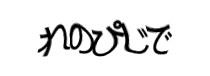 Authentication image